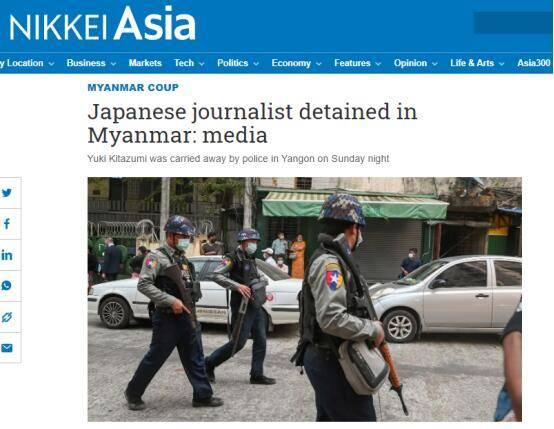 缅甸之旅新闻爆料视频,新闻爆料视频背后的精彩瞬间  第2张