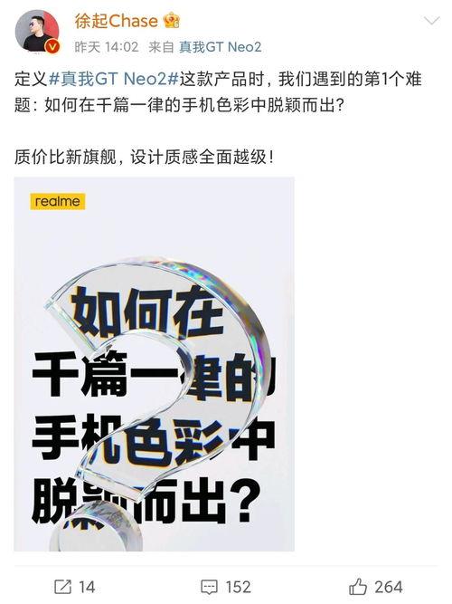 外国se3最新爆料图片,最新爆料图片揭示未来科技新篇章 第3张 外国se3最新爆料图片,最新爆料图片揭示未来科技新篇章 第3张