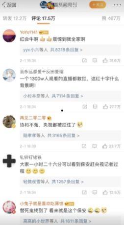 小胖爆料土牛视频在线观看,土牛视频在线观看,带你领略独特魅力 第2张 小胖爆料土牛视频在线观看,土牛视频在线观看,带你领略独特魅力 第2张