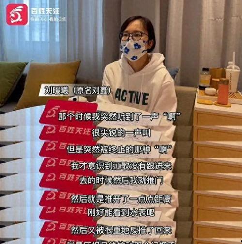 年糕妈妈朋友爆料视频播放,揭秘幕后故事 第3张 年糕妈妈朋友爆料视频播放,揭秘幕后故事 第3张