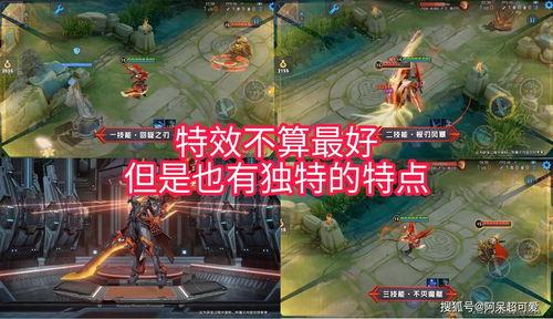 沈妙最新皮肤爆料是真的吗,官方确认,真实度高达99%! 第3张 沈妙最新皮肤爆料是真的吗,官方确认,真实度高达99%! 第3张