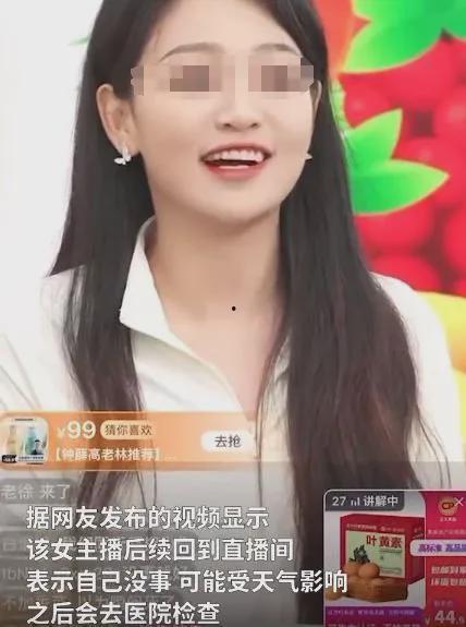 唐山主播直播爆料事件最新,真相与争议交织 第3张 唐山主播直播爆料事件最新,真相与争议交织 第3张