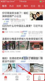 香肠爆料今日头条,今日头条最新热点揭秘 第3张 香肠爆料今日头条,今日头条最新热点揭秘 第3张