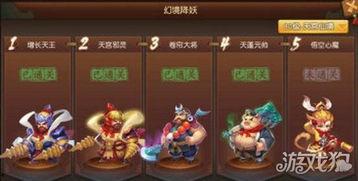 爆料西游第七关视频教程,视频教程深度解析  第3张