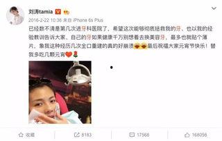 娱乐圈爆料李子璇是谁,李子璇身份揭秘，她是谁？  第2张