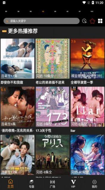 阿牛八卦爆料视频下载免费,免费下载背后的秘密 第3张 阿牛八卦爆料视频下载免费,免费下载背后的秘密 第3张