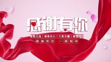 情感类爆料视频素材下载,视频素材中的真实情感波动 第3张 情感类爆料视频素材下载,视频素材中的真实情感波动 第3张